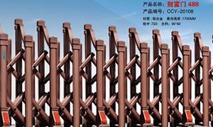 鋁合金電動門小黄片链接下载