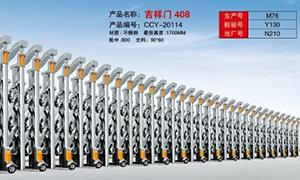 電動不鏽鋼懸浮小黄片链接下载