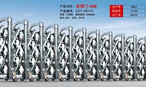 不鏽鋼小黄片链接下载傳動機