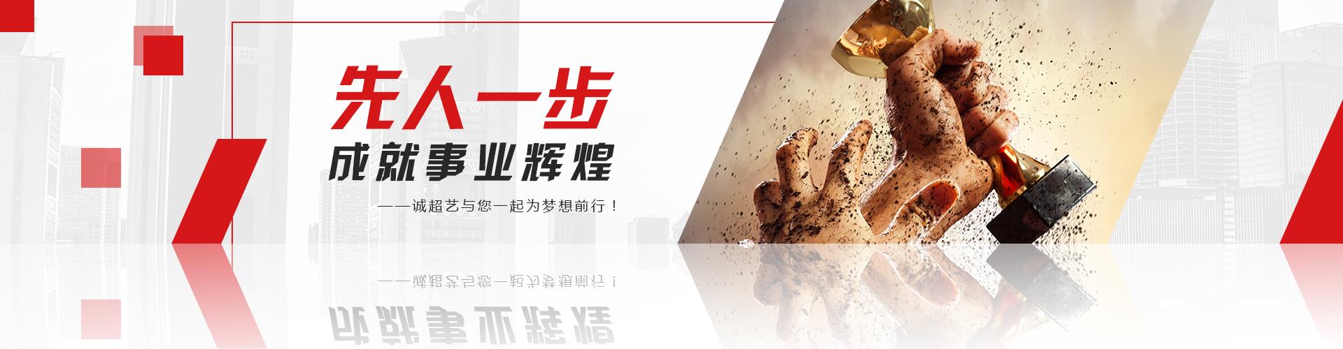 知名小黄片链接下载製造商小黄片下载软件大全誠邀您加盟